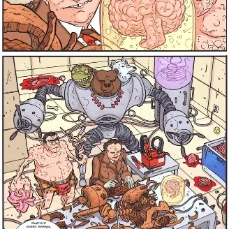 Projeto Manhattan Vol. 05