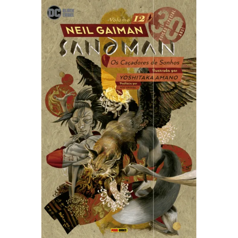 Sandman Vol. 12 - Edição Especial de 30 anos