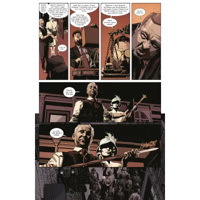 Black Monday Murders.., The Vol. 01 - Dinheiro, Poder e Magia