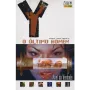 Y O Último Homem Vol. 05