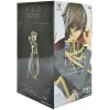 Miniatura Lelouch Lamperouge (Code Geass - Lelouch of the Rebellion) - EXQ